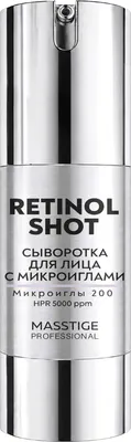 Сыворотка для лица Masstige Retinol Shot 30 (30мл)