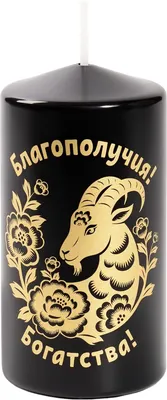Свеча Sima-Land Благополучия, богатства! 11062465
