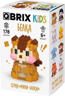 Конструктор QBRIX Kids Мини-блоки. Белка 32019