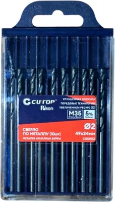 Набор сверл Cutop C05003 (10шт)