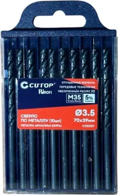 Набор сверл Cutop C05007 (10шт)