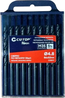 Набор сверл Cutop C05011 (10шт)