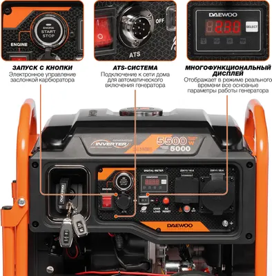 Инверторный генератор Daewoo Power GDA 5500Ei
