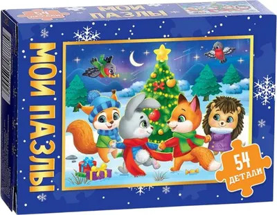 Пазл Puzzle Time Елочка зажгись / 7018787 (54эл)