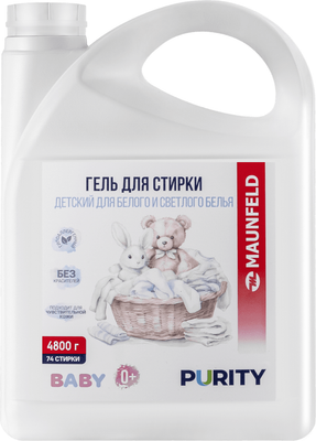 Гель для стирки Maunfeld Baby Purity / MVM4800BW (4800г)