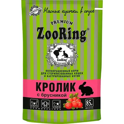 Влажный корм для кошек ZooRing Для стерилизованных. Сочные кусочки в соусе Кролик с брусникой (85г)