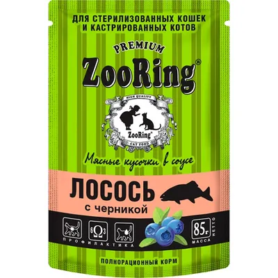 Влажный корм для кошек ZooRing Для стерилизованных Сочные кусочки в соусе. Лосось с черникой (85г)