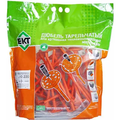 Дюбель для теплоизоляции ЕКТ DTI-10 10x220 / B010288 (40шт)
