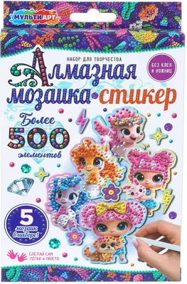 Набор алмазной вышивки MultiArt Веселые подружки пони / STICK-PON-143373