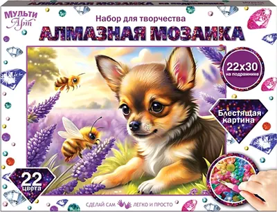 Набор алмазной вышивки MultiArt Чихуахуа и пчёлка AM22X30-139870
