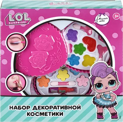 Набор детской декоративной косметики Милая Леди 141634-LOL-ML