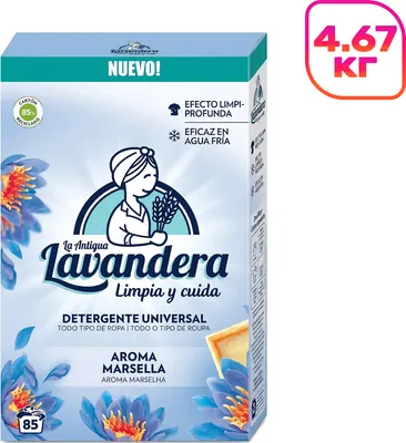 Стиральный порошок La Antigue Lavandera Aroma Marsella Универсальный (4.675кг)