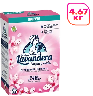 Стиральный порошок La Antigue Lavandera Flores de Cerezo Универсальный Цветы вишни (4.675кг)