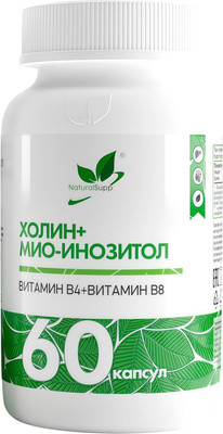 Витамин NaturalSupp Холин + Мио-Инозитол (60 капсул)