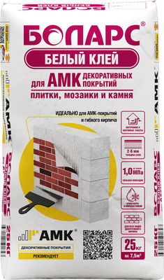 Клей для плитки Боларс Для АМК (25кг, белый)