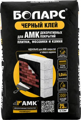 Клей для плитки Боларс Для АМК, плитки, мозаики и камня (25кг, черный)
