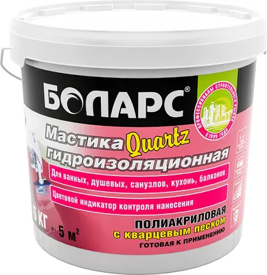 Гидроизоляционная мастика Боларс Полиакриловая С кварцевым песком (6кг, розовый)