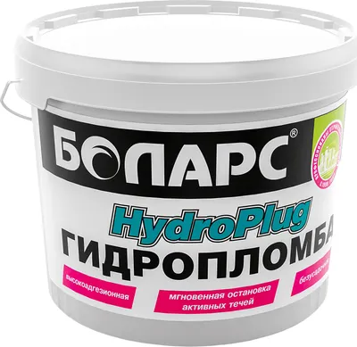 Гидроизоляция цементная Боларс Гидропломба HydroPlug (0.6кг)