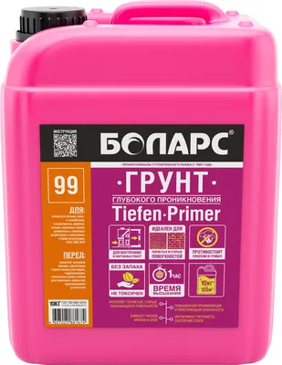 Грунтовка Боларс Глубокого проникновения Tiefen Primer (5кг)