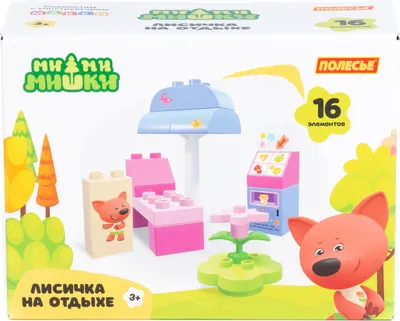 Конструктор Полесье Ми-ми-мишки. Лисичка на отдыхе / 35593 (19эл)