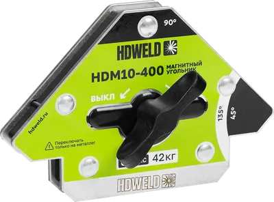 Магнитный фиксатор HDWeld HDM10-400