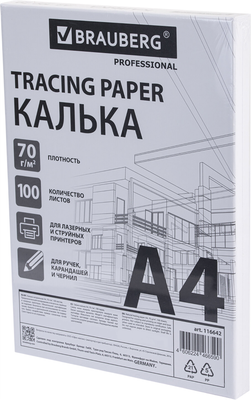 Калька Brauberg 116642 (100л)
