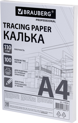 Калька Brauberg 116644 (100л)