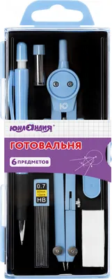 Готовальня Юнландия 210949