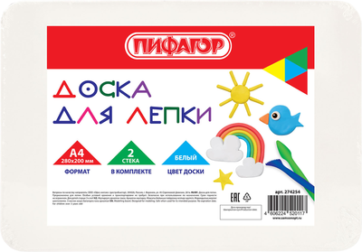 Доска для лепки Пифагор 274254 (белый)