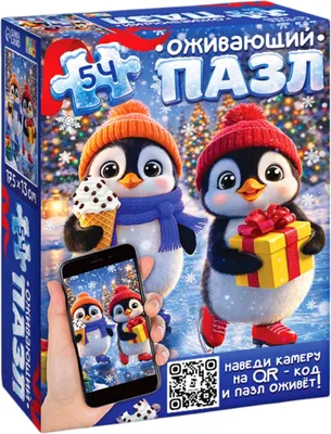 Набор пазлов Puzzle Time Веселый новый год / 11028929