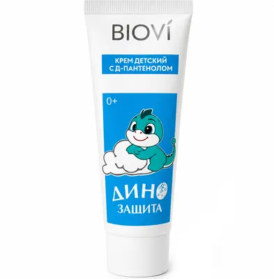 Крем детский Biovi Дино Защита с Д-пантенолом 0+ (75мл)
