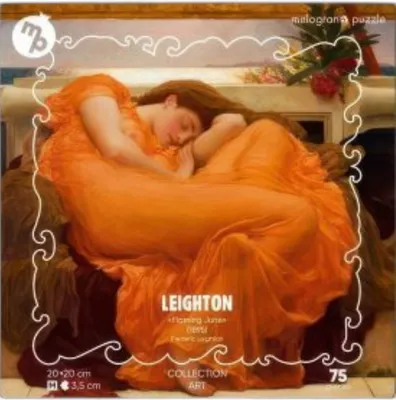 Пазл Melograno Collection ART.Фредерик Лейтон. Пылающий июнь МРZСАR6-М (75эл)