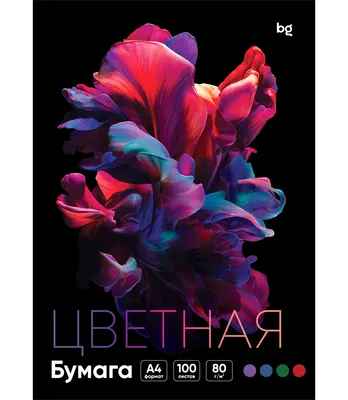 Бумага BG А4 80г/м2 / BFcA4m4-100_92994 (100л)