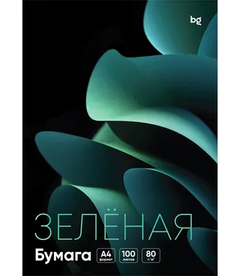 Бумага BG А4 80г/м2 / BFcA4-100_92991 (100л, зеленый)