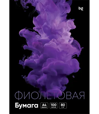 Бумага BG А4 80г/м2 / BFcA4-100_92992 (100л, фиолетовый)