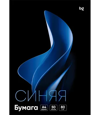Бумага BG А4 80г/м2 / BFcA4-50_92998 (50л, синий)