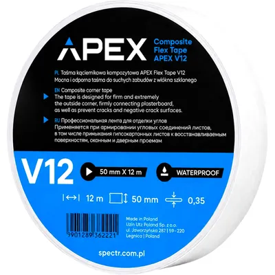Лента для гипсокартона APEX V12 (0.05x12м)