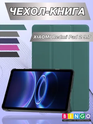 Чехол для планшета Bingo Tablet для XIAOMI Redmi Pad 2 9.7 (зеленый)