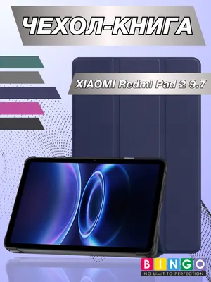 Чехол для планшета Bingo Tablet для XIAOMI Redmi Pad 2 9.7 (темно-синий)