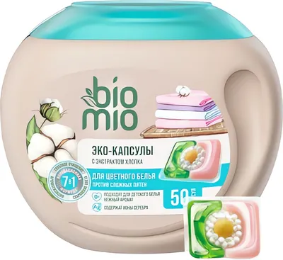 Капсулы для стирки BioMio для цветного белья с экстрактом хлопка (50шт)