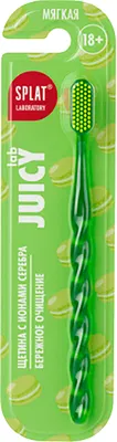 Зубная щетка Splat Juicy Lab Magic Brush с ионами серебра мягкая