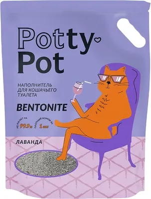 Наполнитель для туалета Potty-Pot Бентонит Лаванда (5л/4кг)