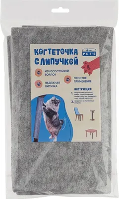 Когтеточка EVA ЗД0013