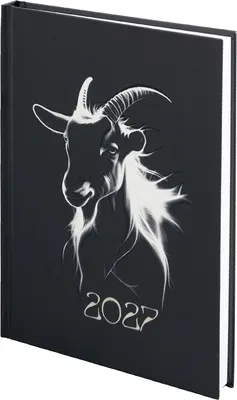 Ежедневник Staff Символ года 2027 / 117801