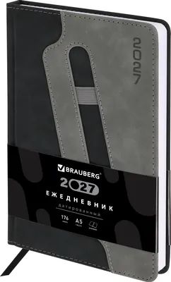 Ежедневник Brauberg Assistant 2027 / 117868 (черный)