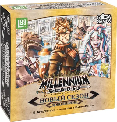 Дополнение к настольной игре GaGa Millennium Blades. Клинки миллениума. Новый сезон GG702