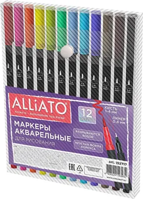 Набор маркеров Alliato 152717 (12цв)