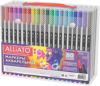 Набор маркеров Alliato 152722 (80цв)