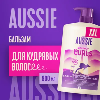 Бальзам для волос Aussie Bouncy Curls Увлажняющий (900мл)