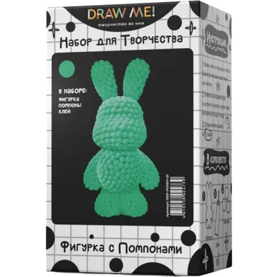 Набор для творчества ILikeGift Draw Me! / 156P-POMP1-01